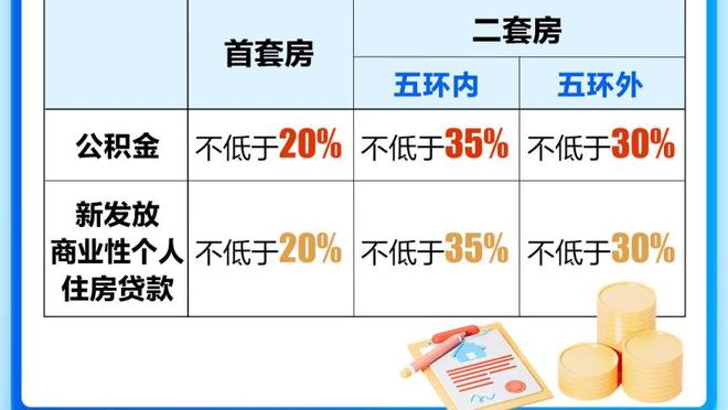 新利体育在线下载截图2